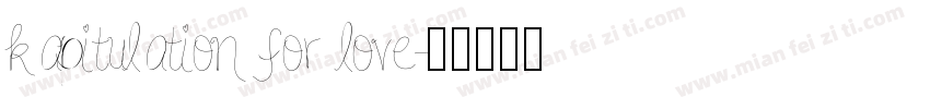 kapitulation for love字体转换